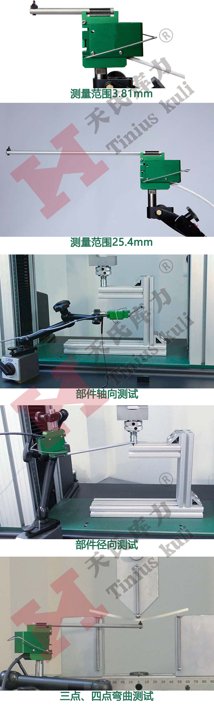 撓度儀實際應(yīng)用展示